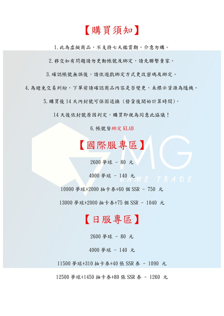 商品圖片