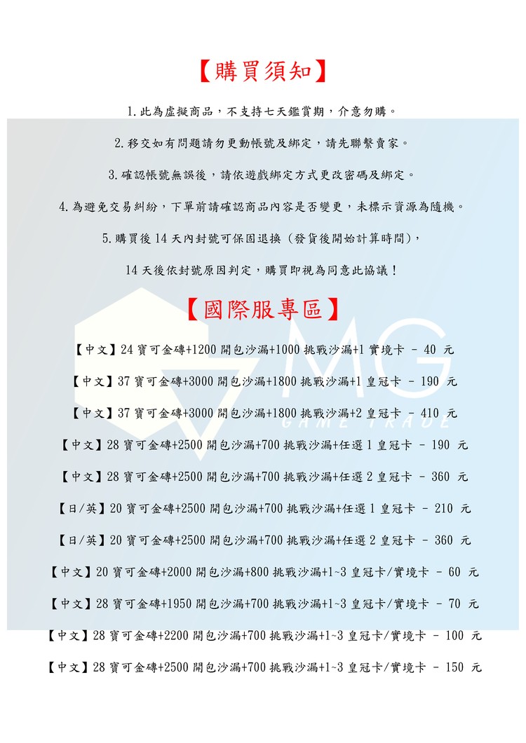 商品圖片