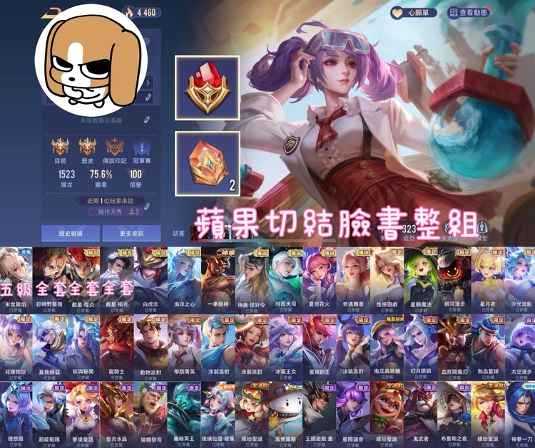 商品圖片