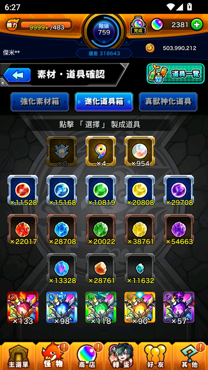商品圖片