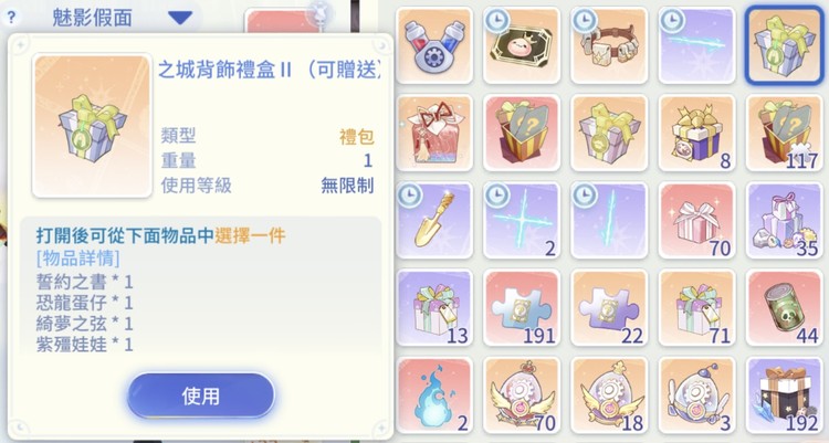 商品圖片