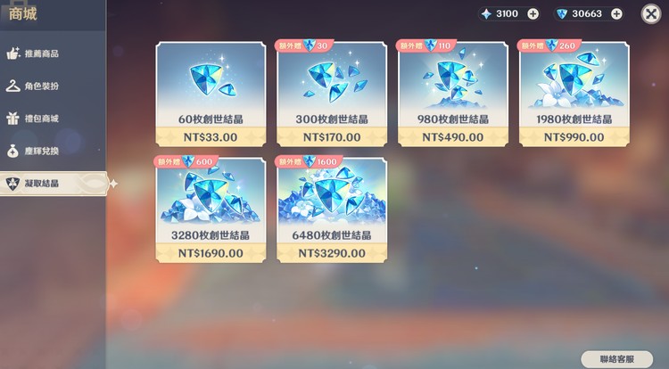 商品圖片