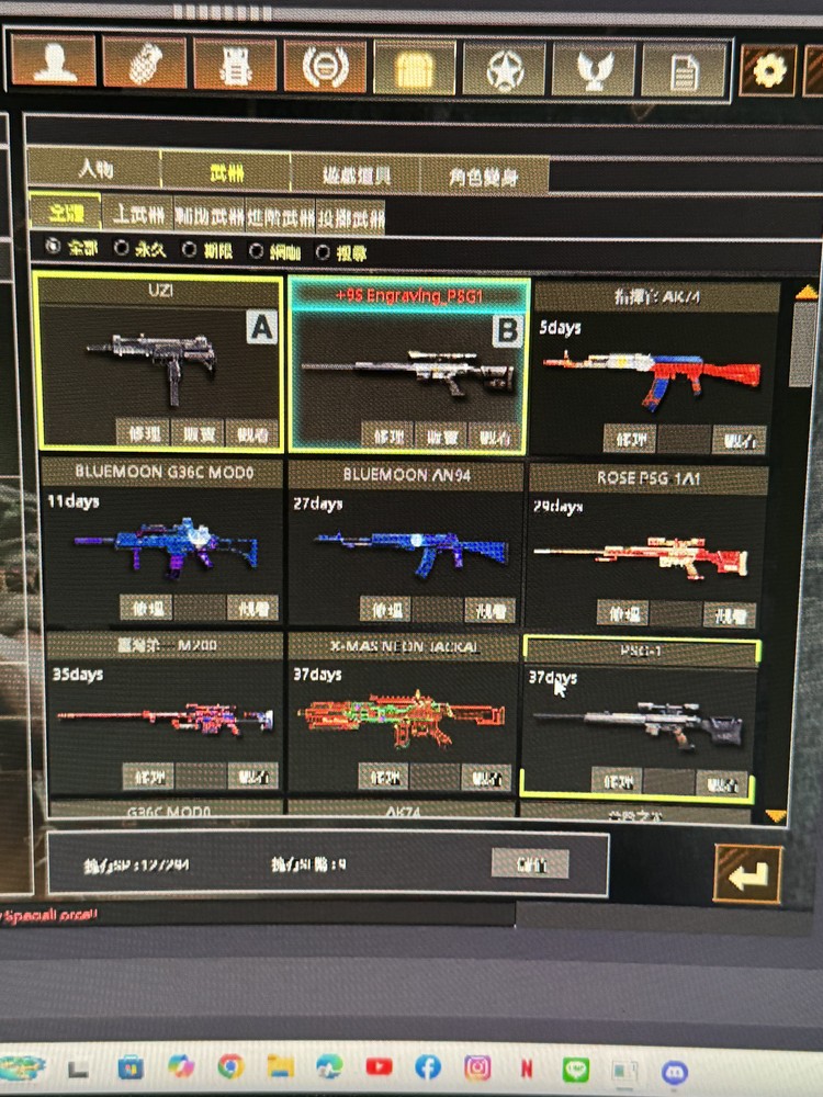 商品圖片
