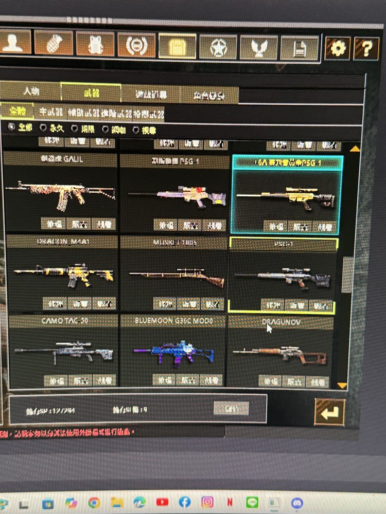 商品圖片