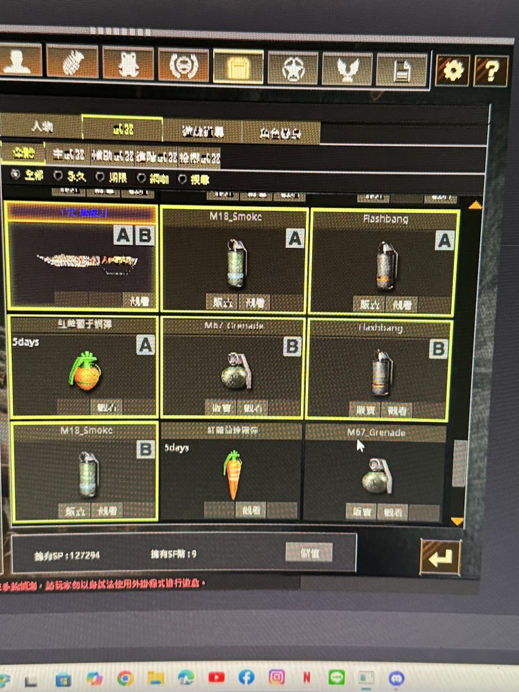 商品圖片