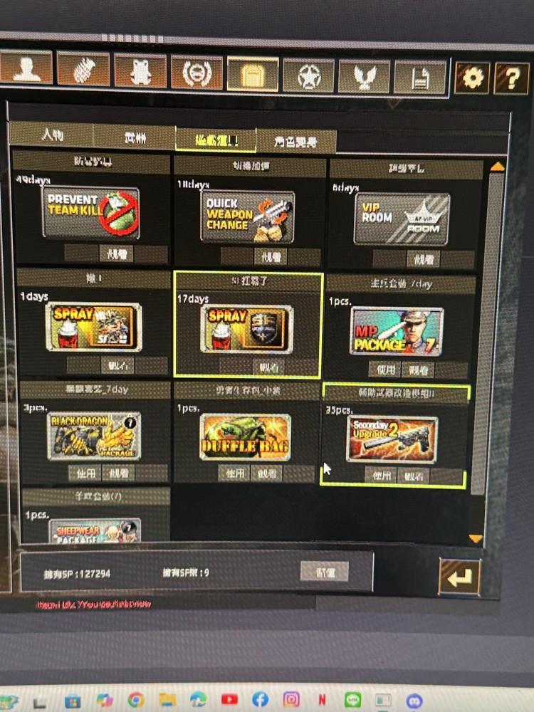 商品圖片