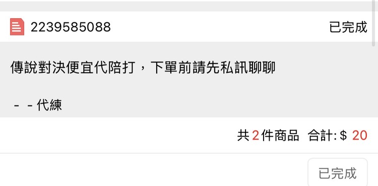 商品圖片