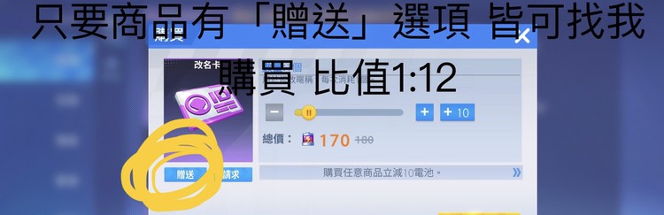 商品圖片