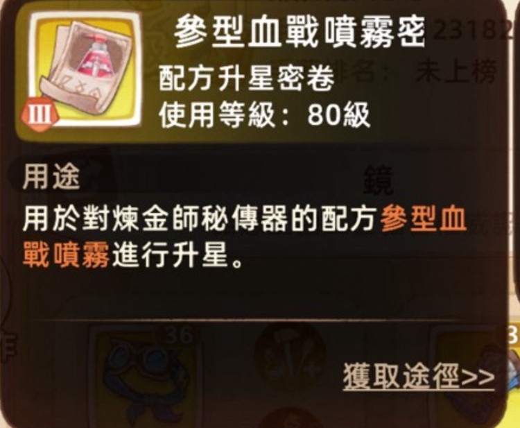 商品圖片