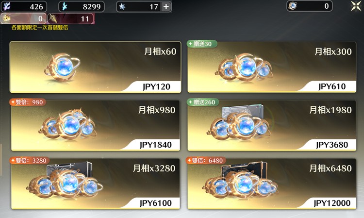 商品圖片