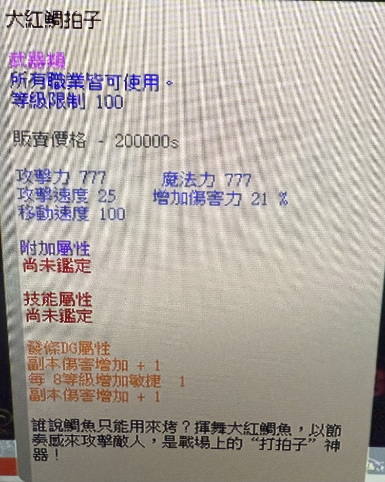 商品圖片