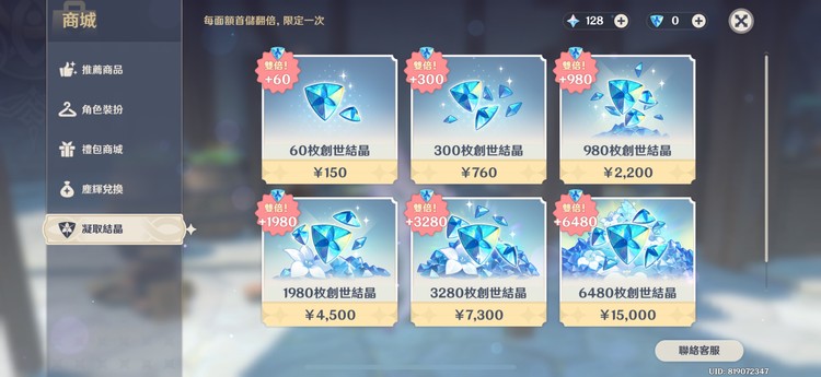 商品圖片