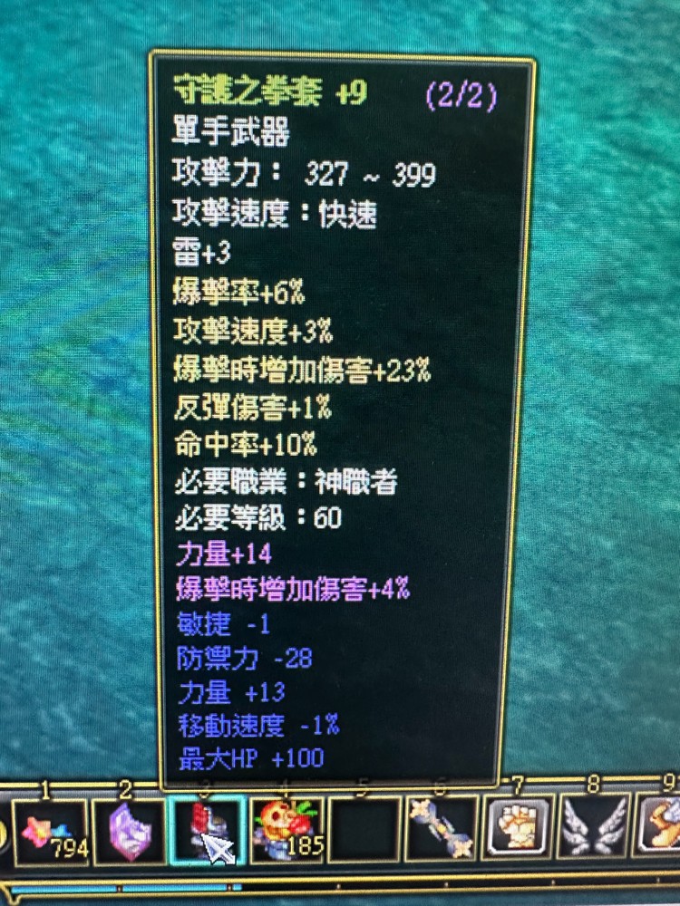 商品圖片