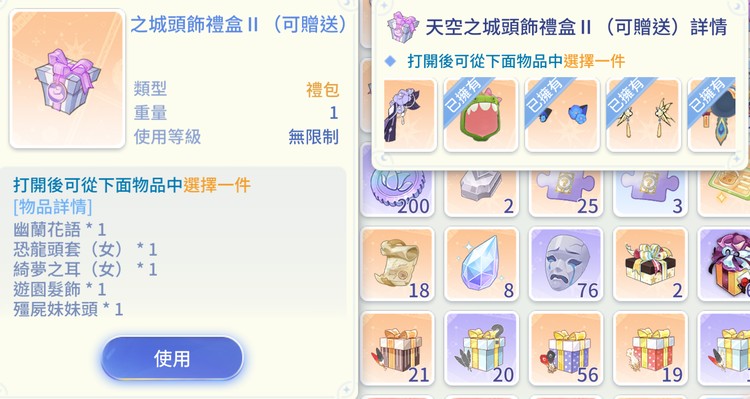 商品圖片