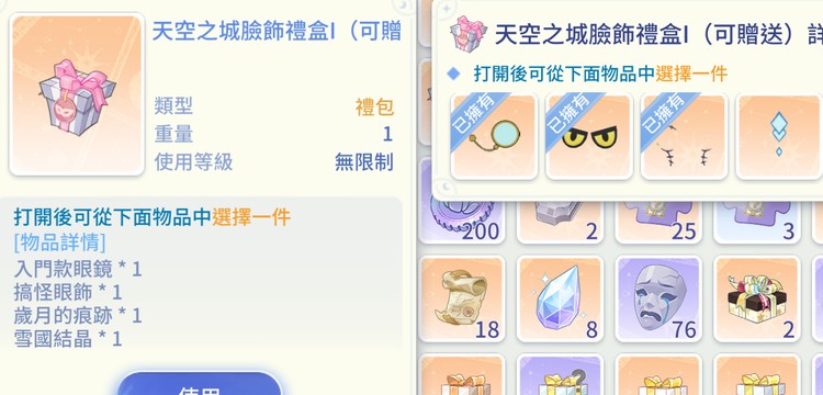 商品圖片