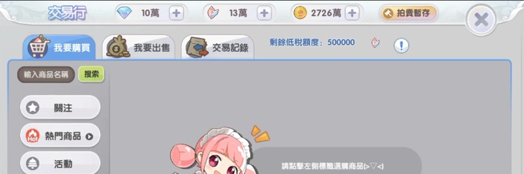 商品圖片
