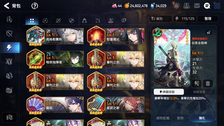 商品圖片