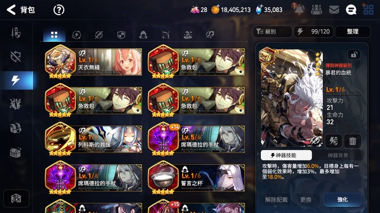 商品圖片