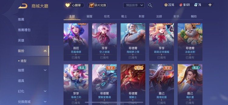 商品圖片