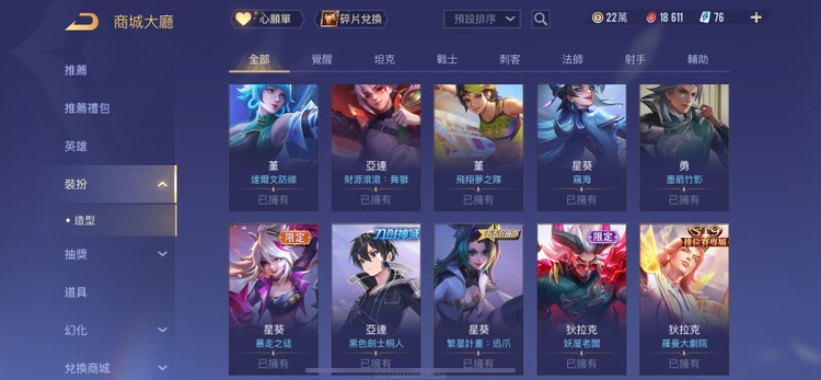 商品圖片