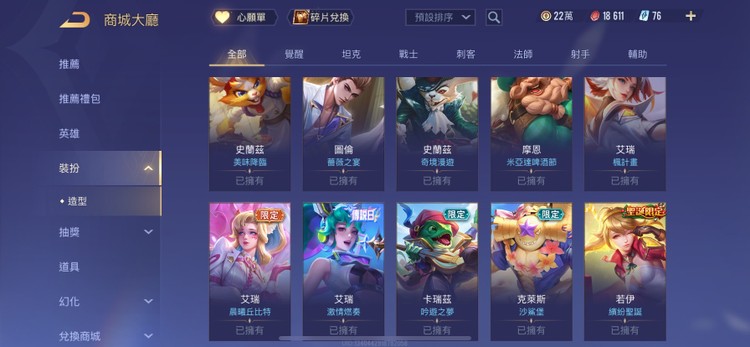 商品圖片