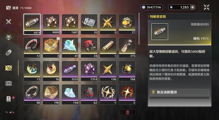 商品圖片