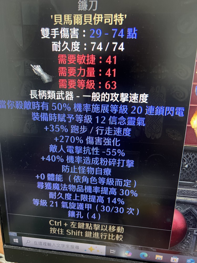 商品圖片