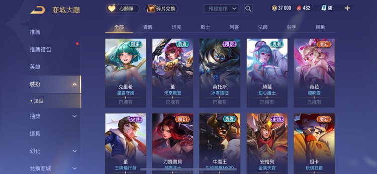 商品圖片