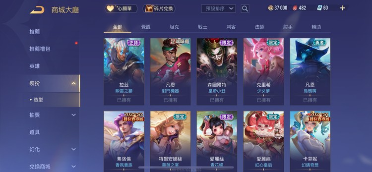 商品圖片