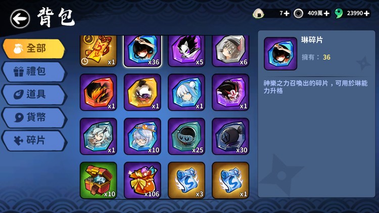 商品圖片