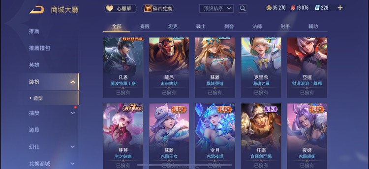 商品圖片
