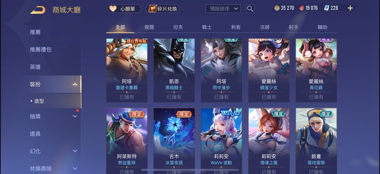 商品圖片