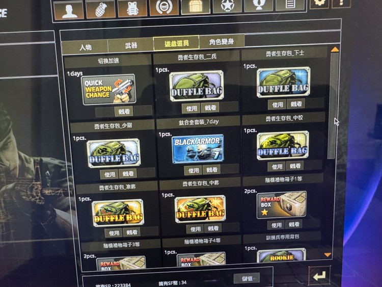 商品圖片