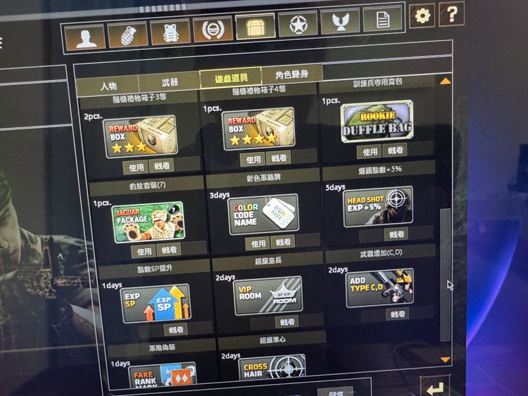 商品圖片
