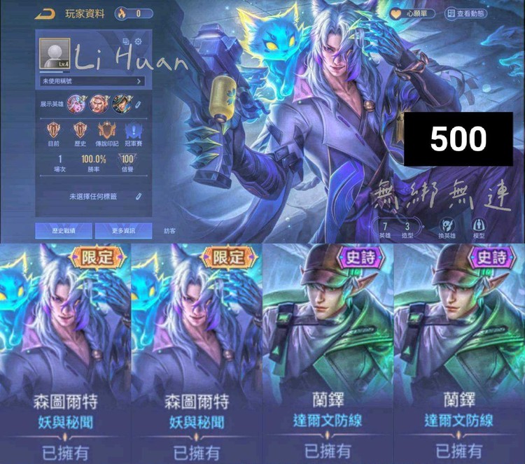 商品圖片