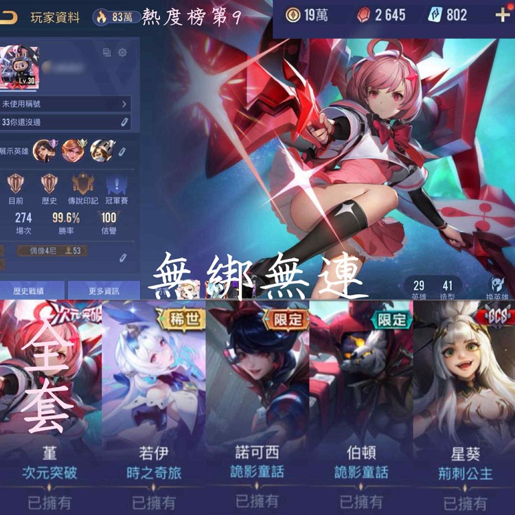 商品圖片
