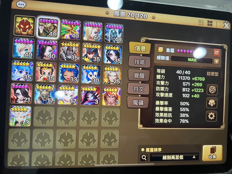商品圖片
