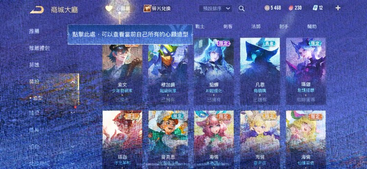 商品圖片