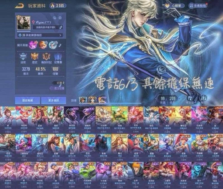 商品圖片