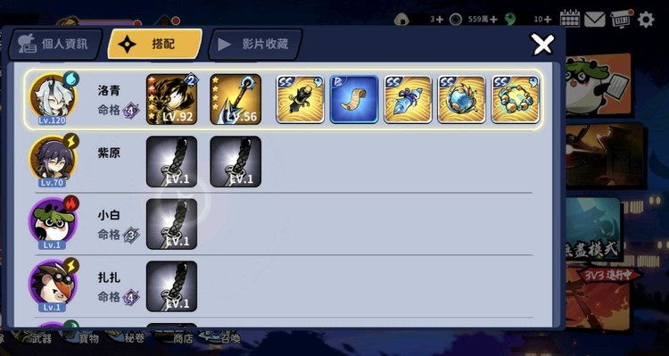 商品圖片