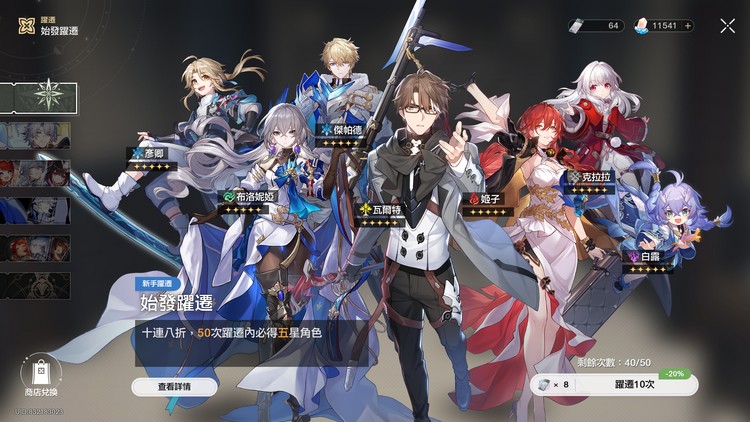 商品圖片