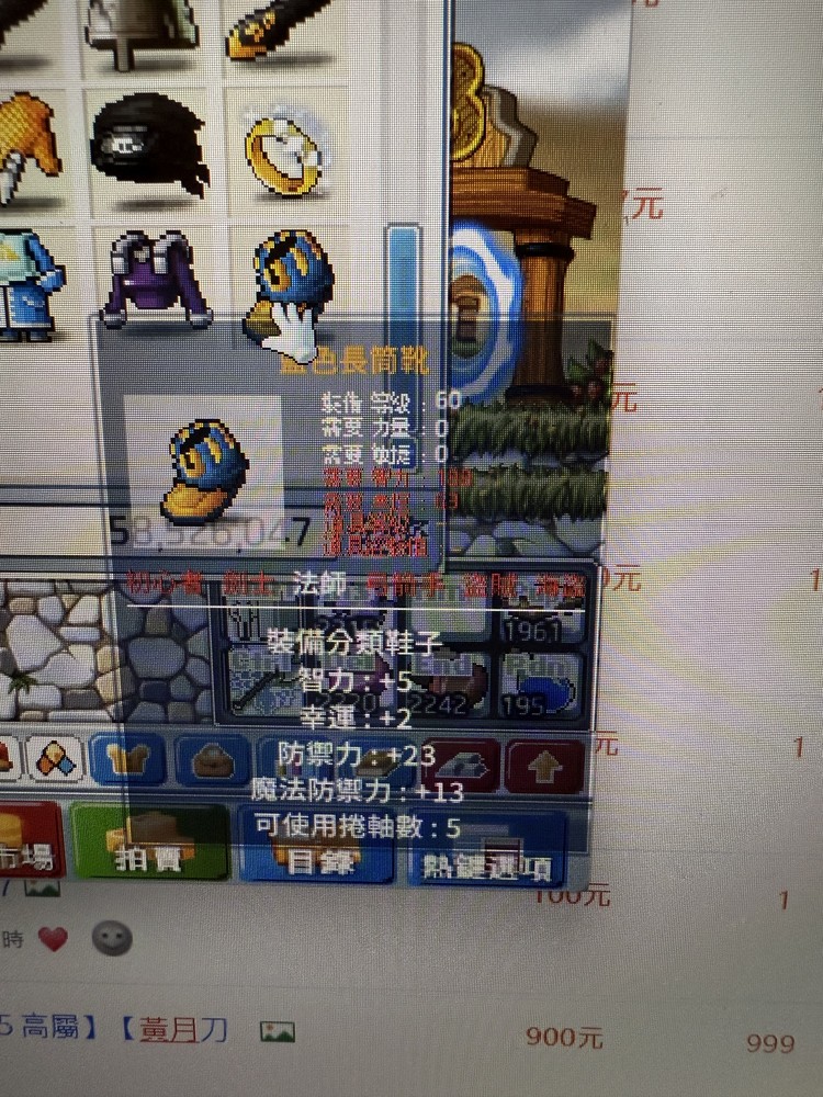 商品圖片