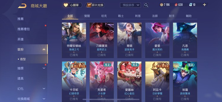 商品圖片