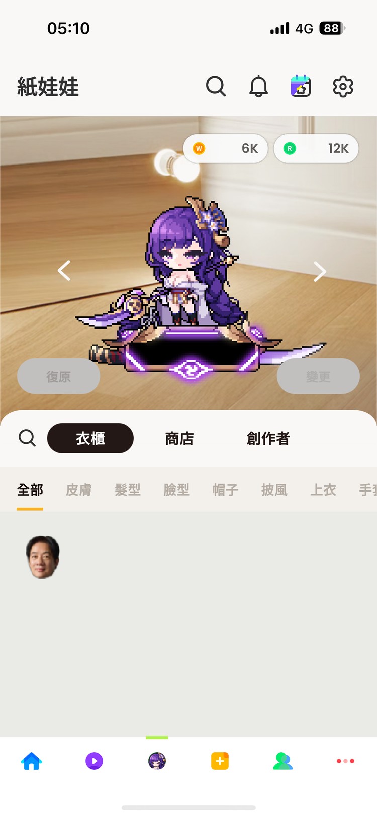 商品圖片