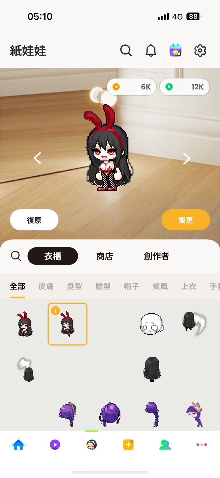 商品圖片