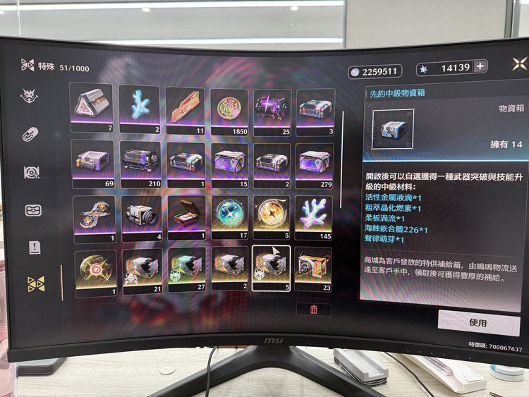商品圖片