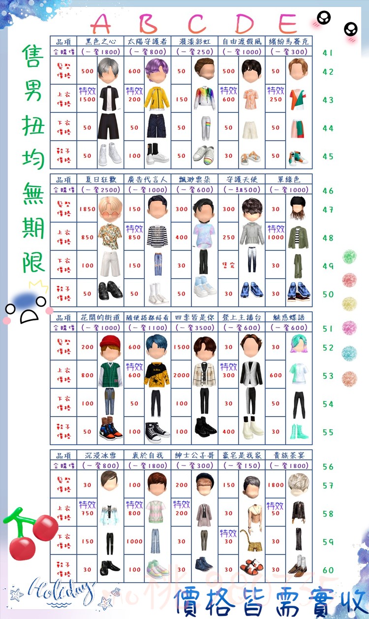 商品圖片