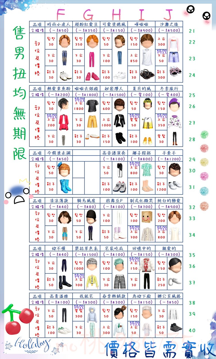 商品圖片
