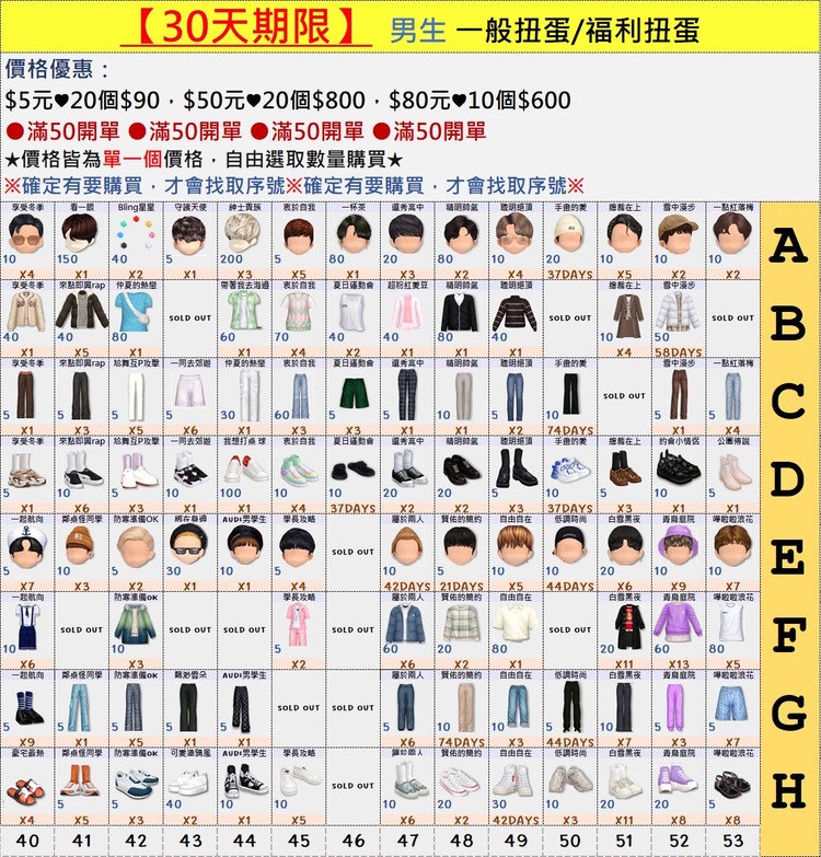 商品圖片