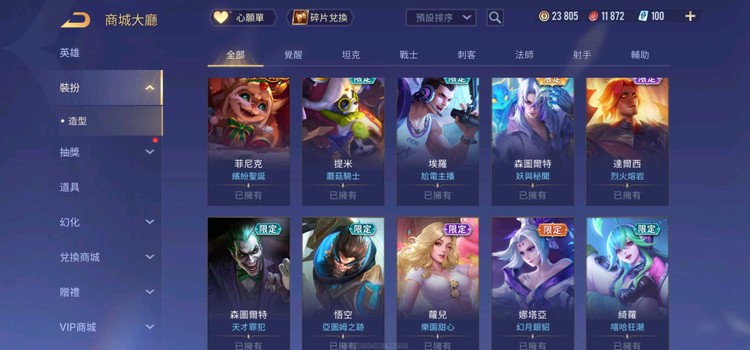 商品圖片